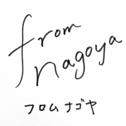 fromnagoya