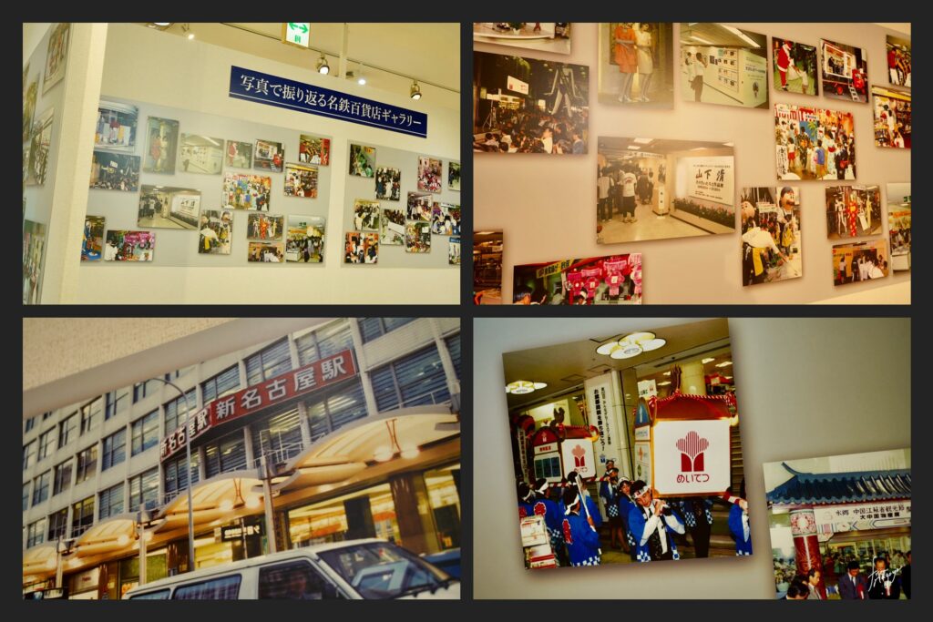 名鉄百貨店71年分の歴史展